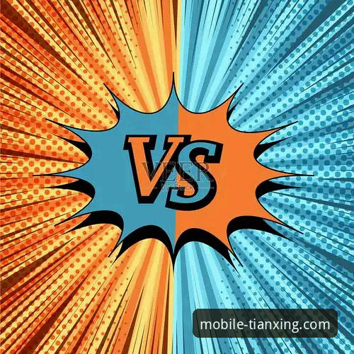 官方正版 vs 未知来源：天行体育平台APP安全下载的终极指南