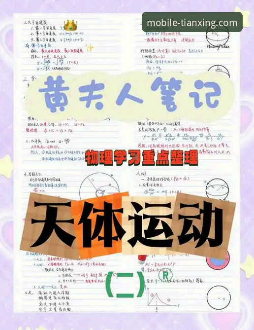 天行体育平台使用教程 天行体育平台使用教程详解:从下载到精通