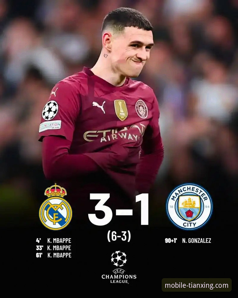 皇马三球完胜曼城：一场战术完败与个人英雄主义的深度解析