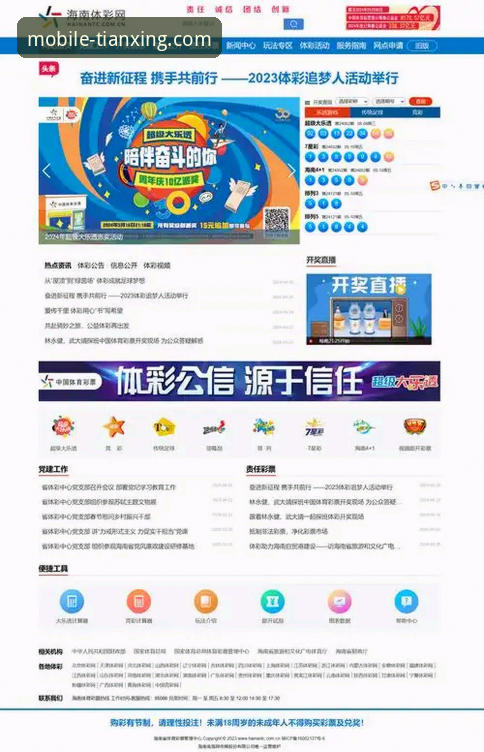 天行体育平台下载安装功能详解 “天行体育平台(中国)官方网站 - 移动端下载专区”。这是你获取安全正版客户端的唯一可靠途径。进入官网后,你会清晰地看到两个选择:天行体育平台安卓版下载和天行体育平台iOS版下载。这里就是天行体育平台下载安装功能详解的关键分水岭。