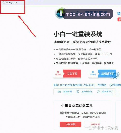 天行体育平台一键下载，真的能解决所有安装难题吗？