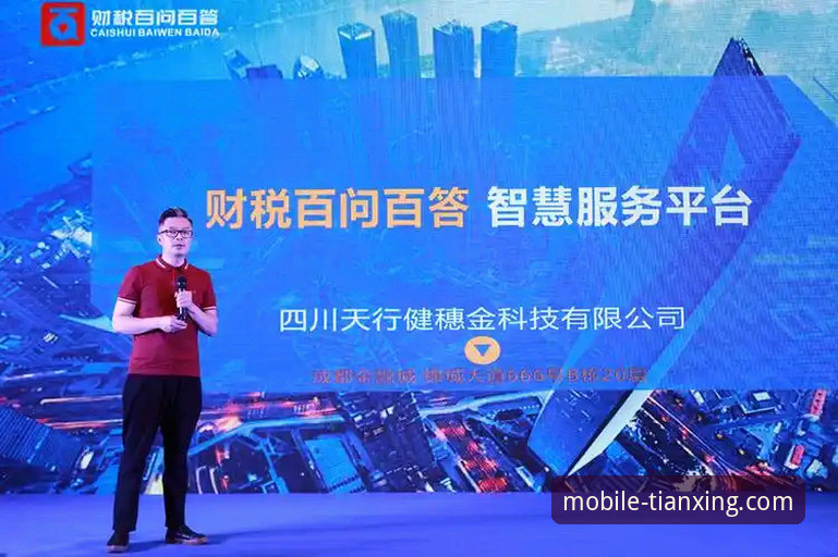 天行体育平台直播流畅吗 天行体育平台直播流畅度全面评测:一位资深用户的真实体验报告