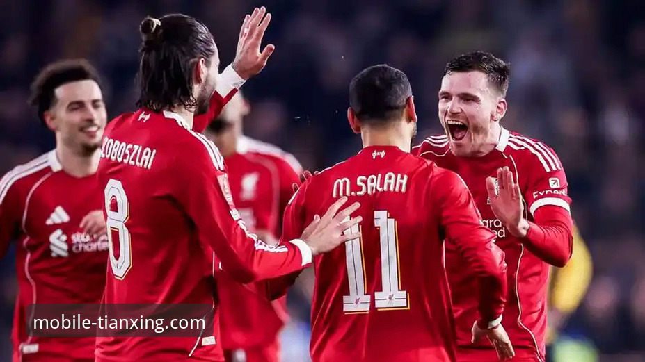 3个关键瞬间，带你回顾利物浦足总杯晋级之路：天行体育平台观赛体验分享