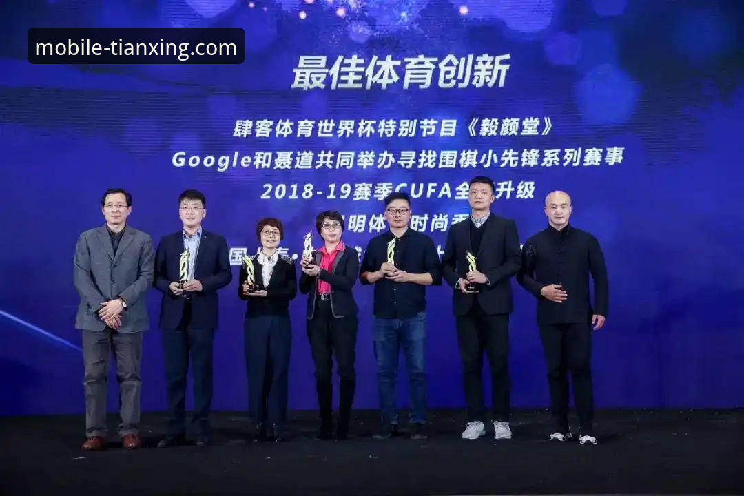 天行体育平台直播流畅吗对比 天行体育平台直播流畅度深度对比:官方App vs 网页版,谁更胜一筹?