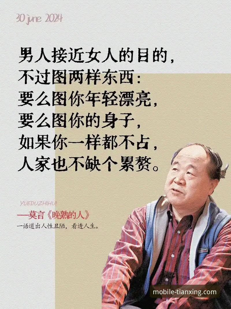 天行体育平台免费下载下载不了怎么办 深度揭秘:天行体育平台免费下载失败背后的真相与解决之道